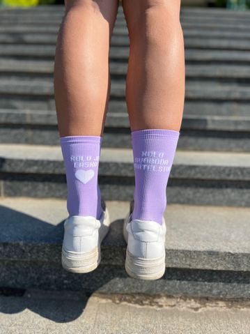 Ponožky na kolo Kolo je Láska - Kolo Svoboda - fialová