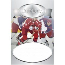 Diplom DP0011 | Hokej